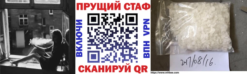 Купить Каннабис  Мефедрон  Alpha PVP  ГАШИШ  Дно