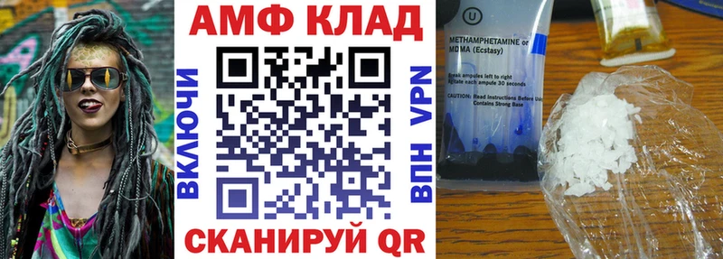 АМФЕТАМИН Розовый  Купить  Дно 