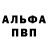 Кетамин VHQ platinovfam