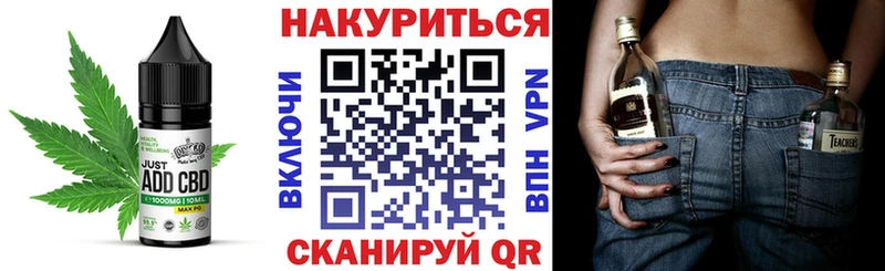 Купить  Дно  Еда ТГК марихуана 