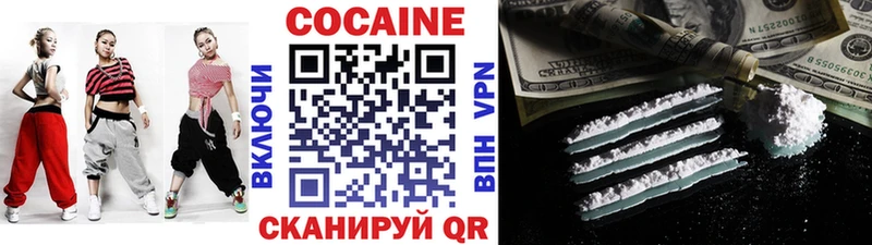 Купить закладки  Дно  COCAIN Колумбийский 