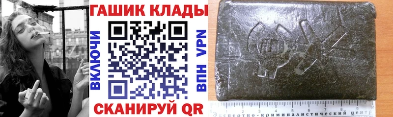 ГАШИШ гашик  Купить  Дно 
