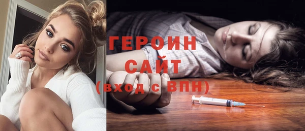 амф Заволжье