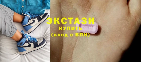 амф Заволжье