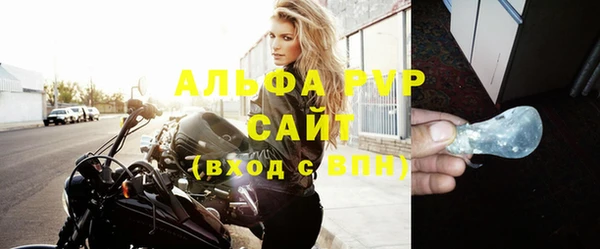 крисы Заводоуковск