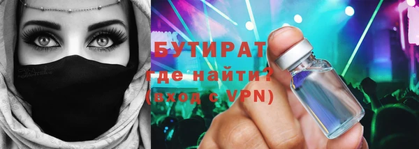 стафф Новокубанск