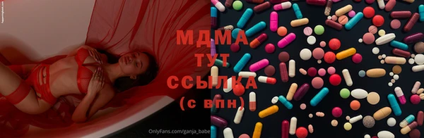 крисы Заводоуковск