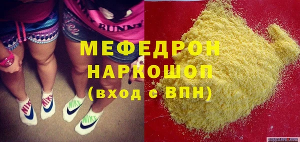 крисы Заводоуковск