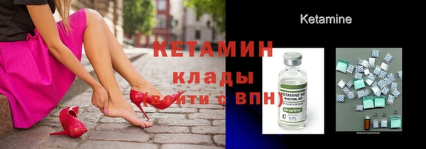ALPHA PVP Новозыбков