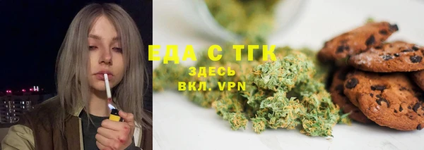 трава Заволжск