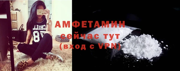 ALPHA PVP Новодвинск