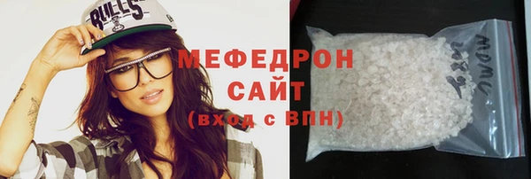 крисы Заводоуковск