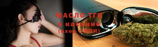 трава Заволжск