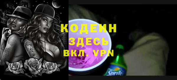 амф Заволжье