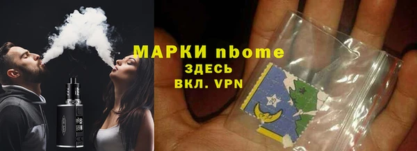 амф Заволжье