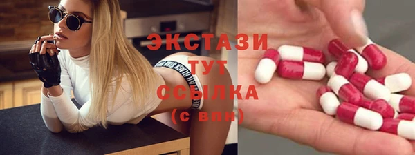 амф Заволжье