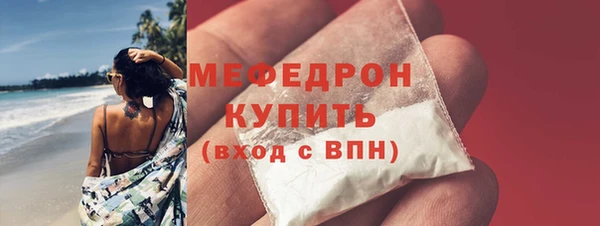 трава Заволжск
