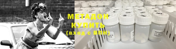 трава Заволжск