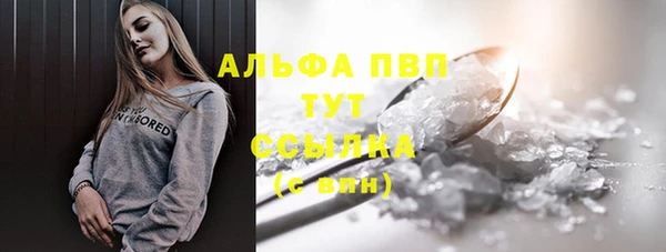 амф Заволжье