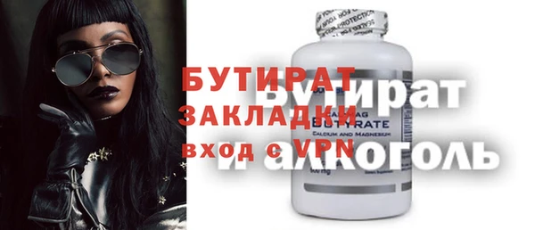 амф Заволжье