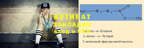 трава Заволжск