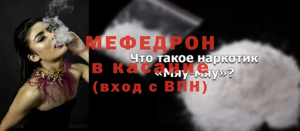 амф Заволжье