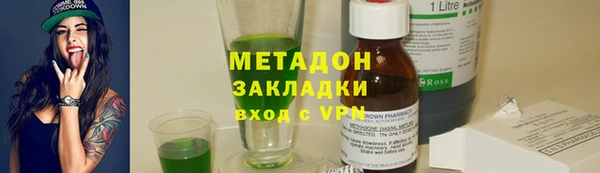 трава Заволжск