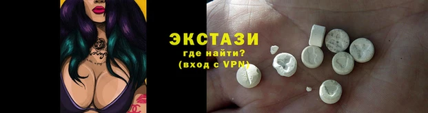 крисы Заводоуковск