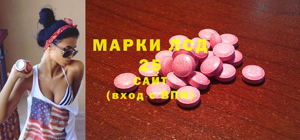 стафф Новокубанск
