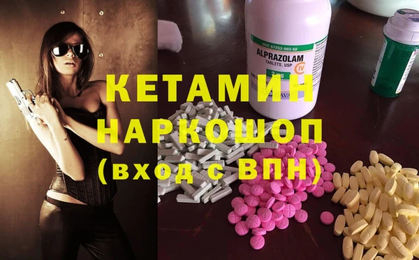 амф Заволжье