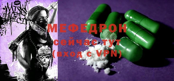 крисы Заводоуковск