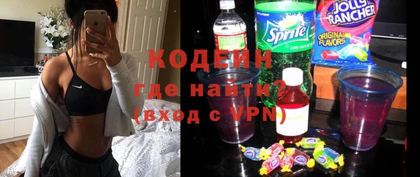 ALPHA PVP Новозыбков