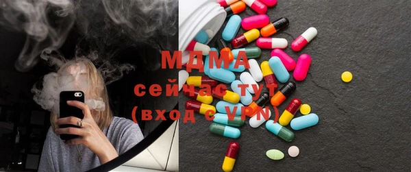 трава Заволжск