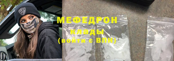 амф Заволжье