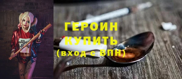 амф Заволжье