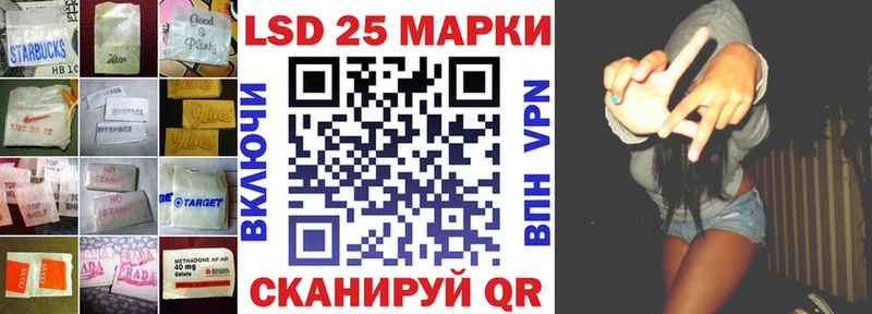 Лсд 25 экстази кислота  Купить закладки  Дно 