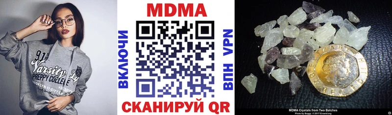 Купить  Дно  МДМА молли 