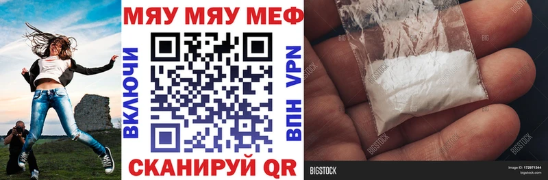 Мефедрон 4 MMC  Купить закладки  Дно 