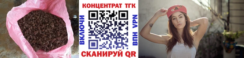 Дистиллят ТГК вейп с тгк  Купить  Дно 