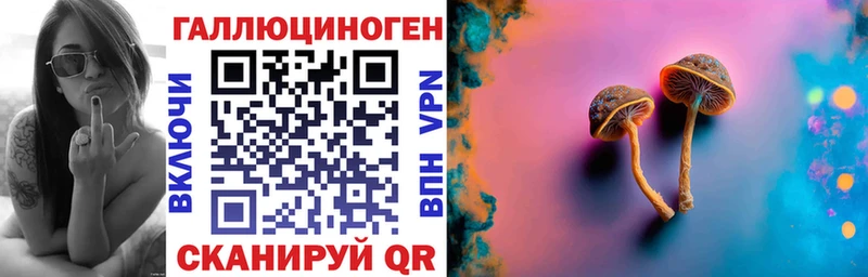 Псилоцибиновые грибы ЛСД  Купить  Дно 